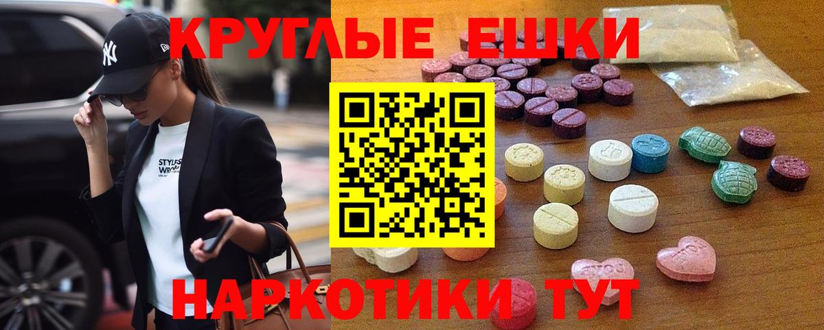 Экстази VHQ Вышний Волочёк