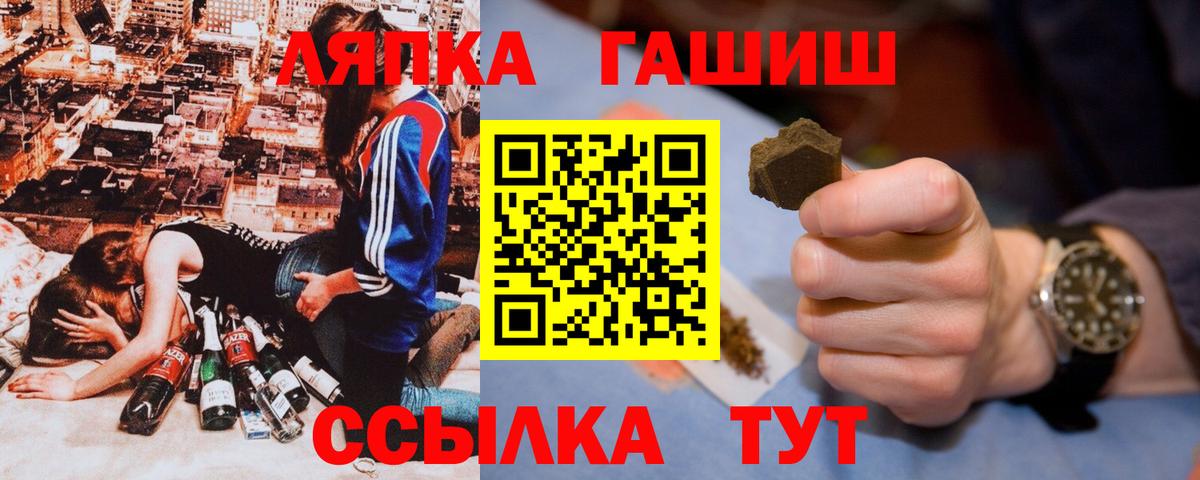 ГАШ  купить наркотики сайты  ГАШИШ 40% ТГК  Вход с VPN  Вышний Волочёк  ГАШ VHQ 