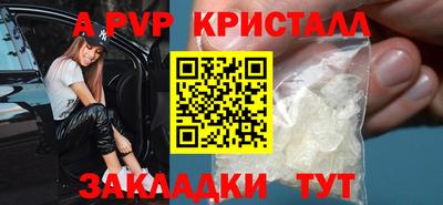 спайс Комсомольск-на-Амуре