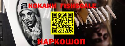 спайс Комсомольск-на-Амуре