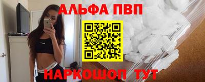 спайс Комсомольск-на-Амуре