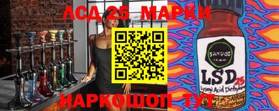 марки lsd Конаково