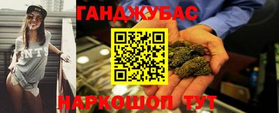 спайс Комсомольск-на-Амуре