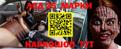 марки lsd Конаково