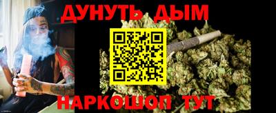 спайс Комсомольск-на-Амуре