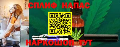 спайс Комсомольск-на-Амуре