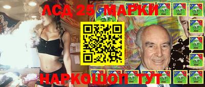спайс Комсомольск-на-Амуре