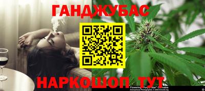 спайс Комсомольск-на-Амуре