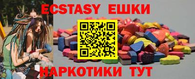 ECSTASY Коммунар