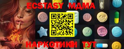 ECSTASY Коммунар