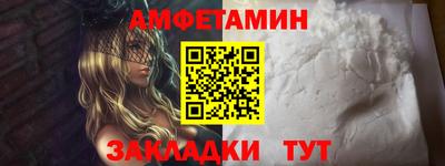 спайс Комсомольск-на-Амуре