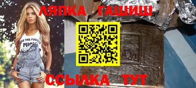 спайс Комсомольск-на-Амуре