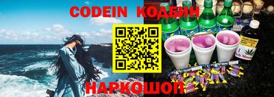 спайс Комсомольск-на-Амуре