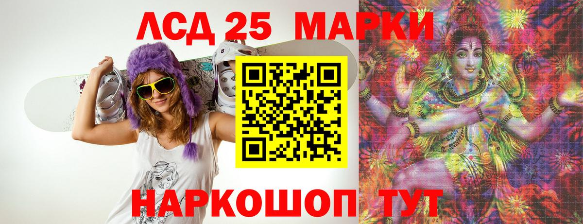 Лсд 25 экстази ecstasy  Вход с VPN  ЛСД экстази кислота  Вышний Волочёк 