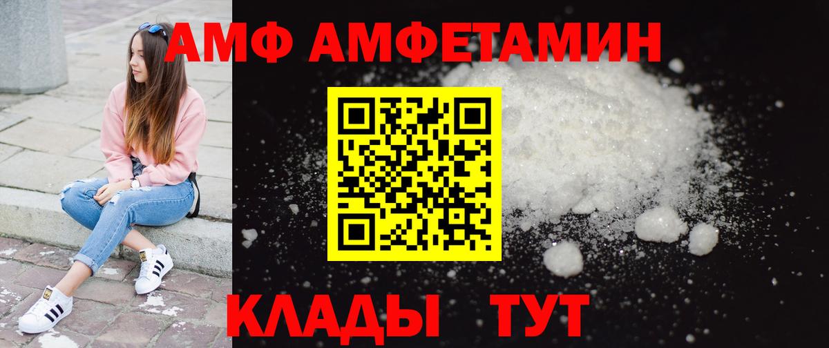 МЕТАМФЕТАМИН Methamphetamine  Вход с VPN  МЕТАМФЕТАМИН Methamphetamine  МЕТАМФЕТАМИН  Вышний Волочёк 