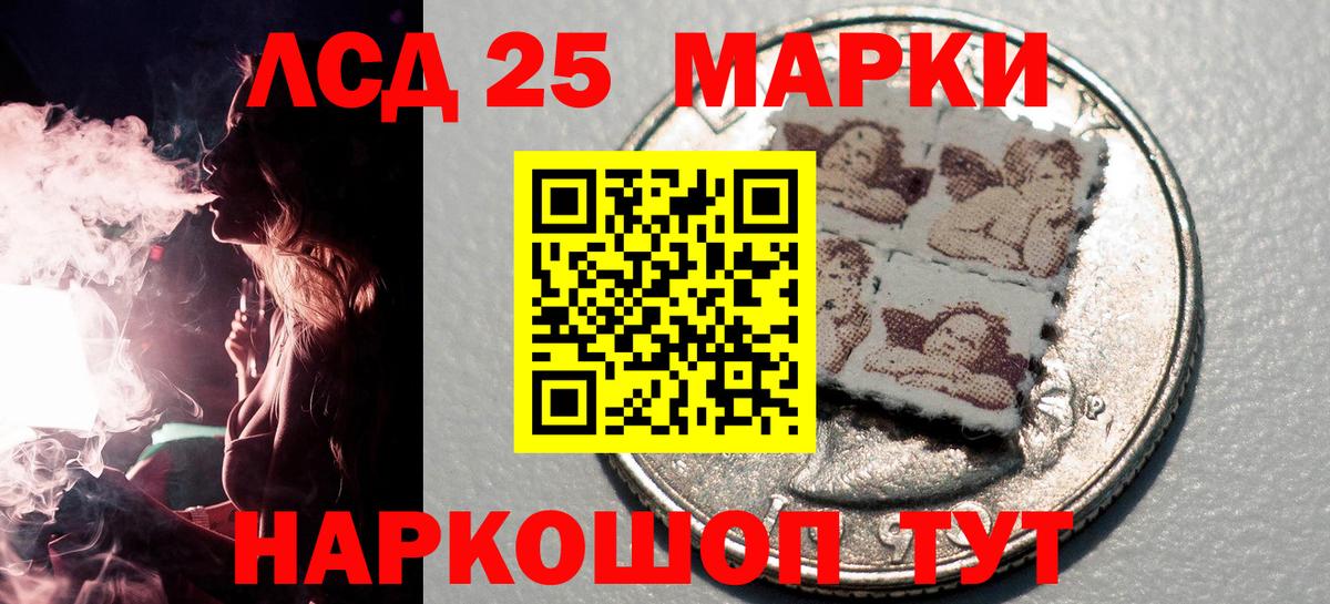 Наркотические марки 1,8мг  Марки NBOMe  Вышний Волочёк  купить наркотики сайты  Вход с VPN  Наркотические марки 1,8мг 