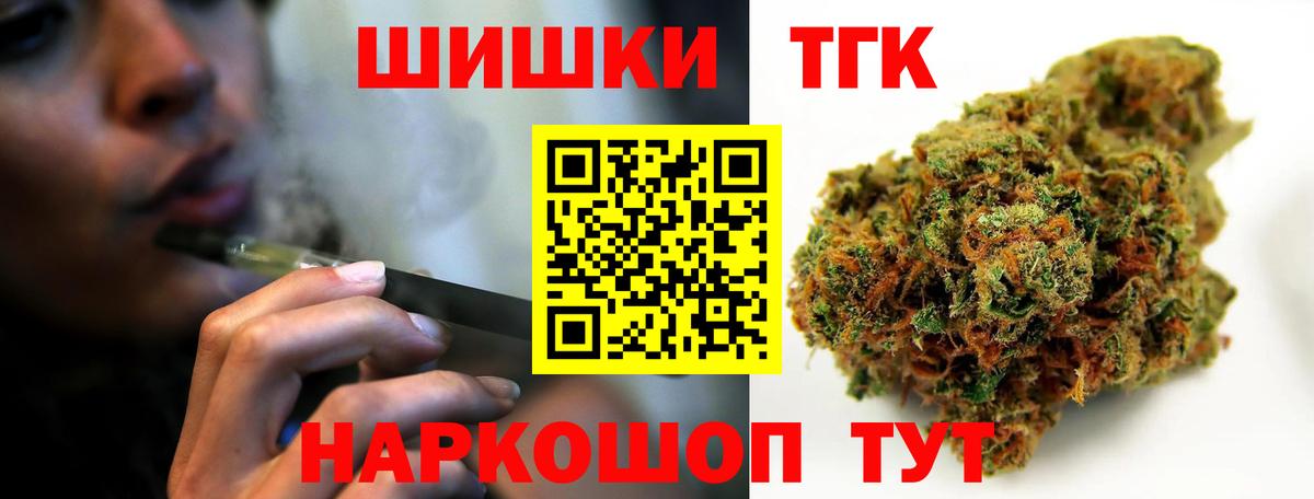 Конопля AK-47 Вышний Волочёк