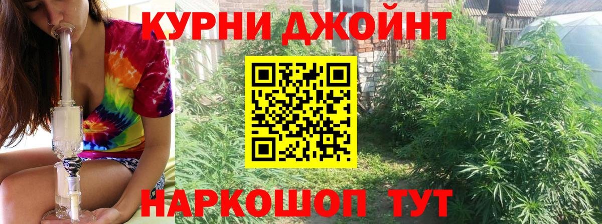 Вышний Волочёк  Бошки марихуана OG Kush  Шишки марихуана AK-47  Бошки Шишки OG Kush  Вход с VPN  Канабис марихуана 